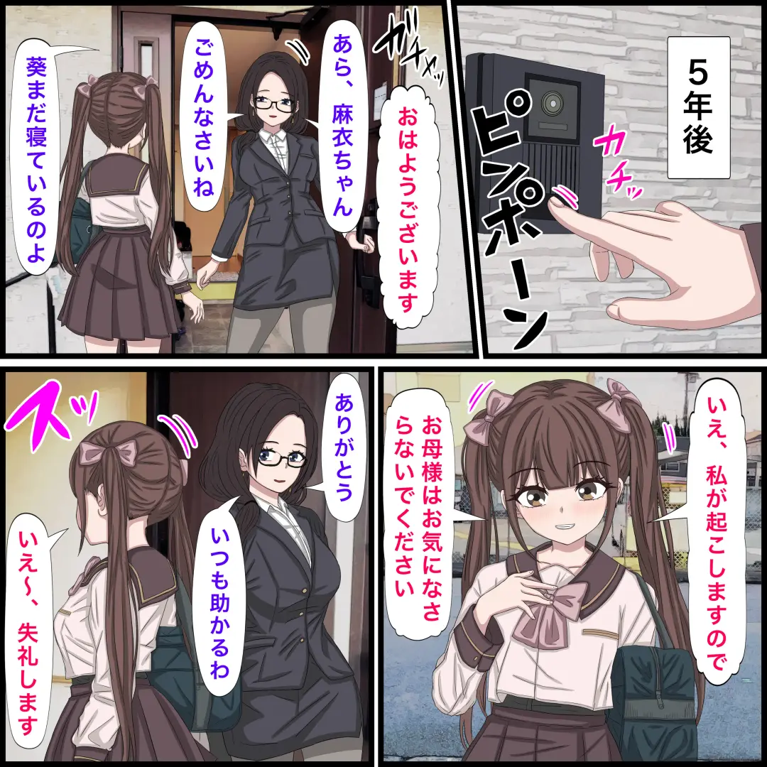 Osananajimi no Jiraikei Joshi ga Tsugoi no Ii Onaho sugiru Fhentai - Page 4