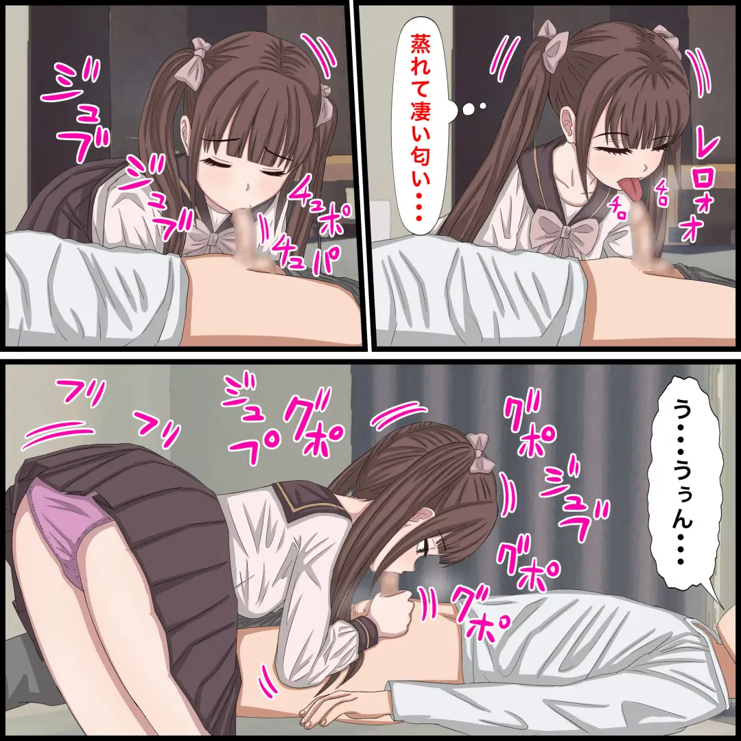 Osananajimi no Jiraikei Joshi ga Tsugoi no Ii Onaho sugiru Fhentai - Page 7