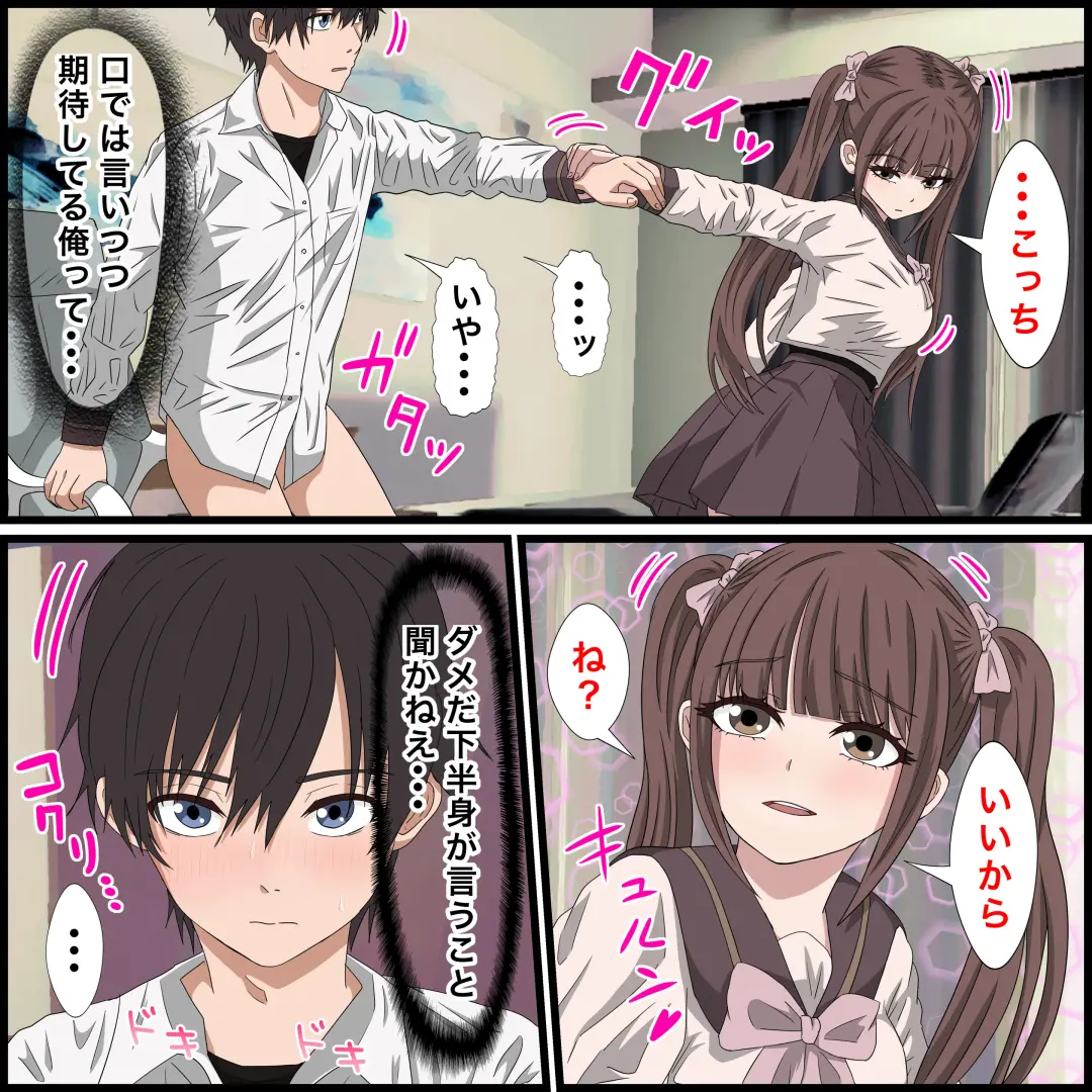 Osananajimi no Jiraikei Joshi ga Tsugoi no Ii Onaho sugiru Fhentai - Page 22