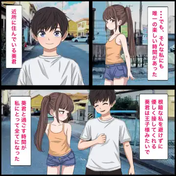 Osananajimi no Jiraikei Joshi ga Tsugoi no Ii Onaho sugiru Fhentai - Page 3