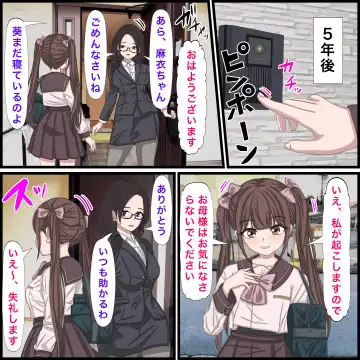 Osananajimi no Jiraikei Joshi ga Tsugoi no Ii Onaho sugiru Fhentai - Page 4