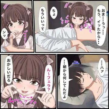 Osananajimi no Jiraikei Joshi ga Tsugoi no Ii Onaho sugiru Fhentai - Page 9