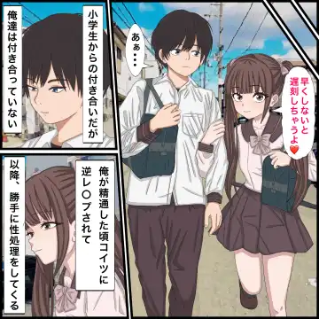 Osananajimi no Jiraikei Joshi ga Tsugoi no Ii Onaho sugiru Fhentai - Page 10