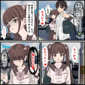 Osananajimi no Jiraikei Joshi ga Tsugoi no Ii Onaho sugiru Fhentai - Page 11