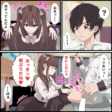 Osananajimi no Jiraikei Joshi ga Tsugoi no Ii Onaho sugiru Fhentai - Page 16