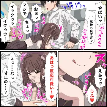 Osananajimi no Jiraikei Joshi ga Tsugoi no Ii Onaho sugiru Fhentai - Page 21