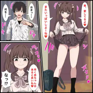 Osananajimi no Jiraikei Joshi ga Tsugoi no Ii Onaho sugiru Fhentai - Page 42