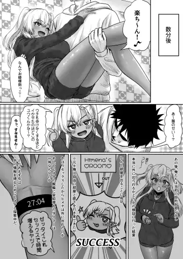 [Jeattle] Sex Shinai to Derarenai  Hotel Fhentai - Page 40