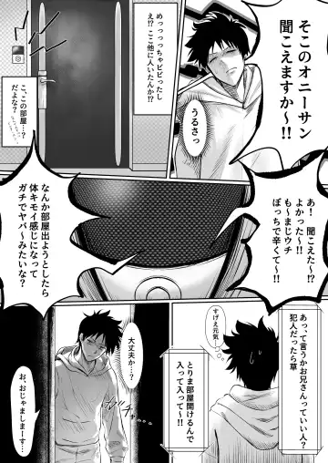 [Jeattle] Sex Shinai to Derarenai  Hotel Fhentai - Page 6