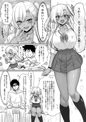 [Jeattle] Sex Shinai to Derarenai  Hotel Fhentai - Page 7