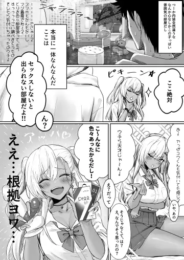 [Jeattle] Sex Shinai to Derarenai  Hotel Fhentai - Page 8