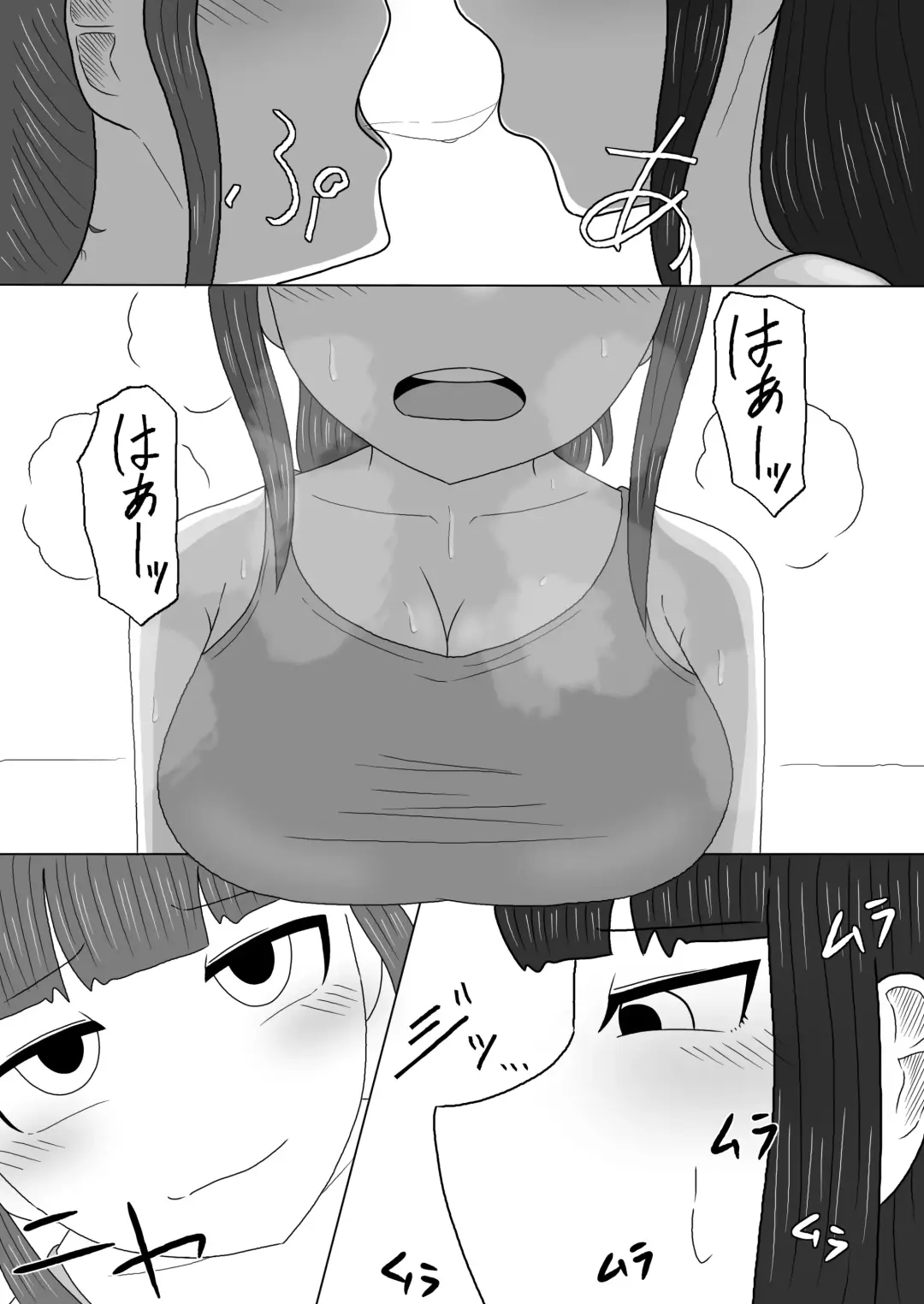[Amamitsu 9] Massage to Itsuwatte Imouto no Hinnyuu o Mainichi Monde Itara Kyuuseichou Shichatta Hanashi Fhentai - Page 12