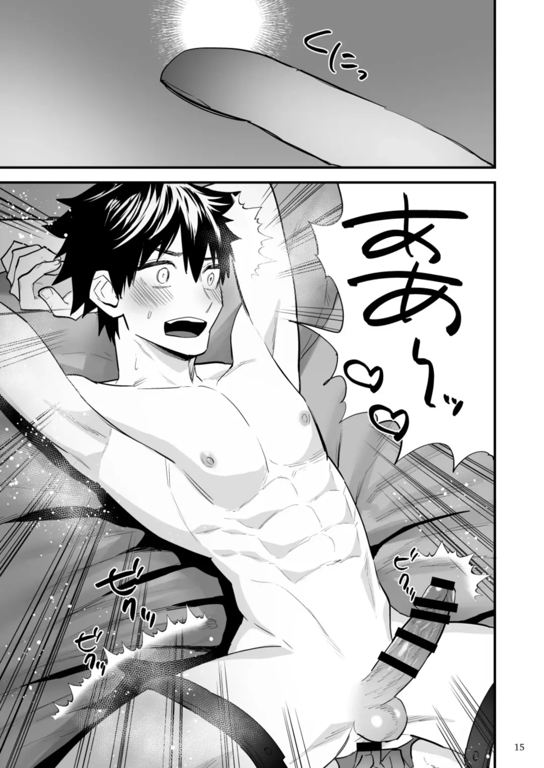 [Asakawa Yuki] Kareshi ni Batsu Game ~Hajimete no Kyousei Zecchou~ Fhentai - Page 16