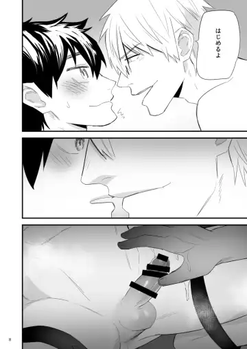 [Asakawa Yuki] Kareshi ni Batsu Game ~Hajimete no Kyousei Zecchou~ Fhentai - Page 9