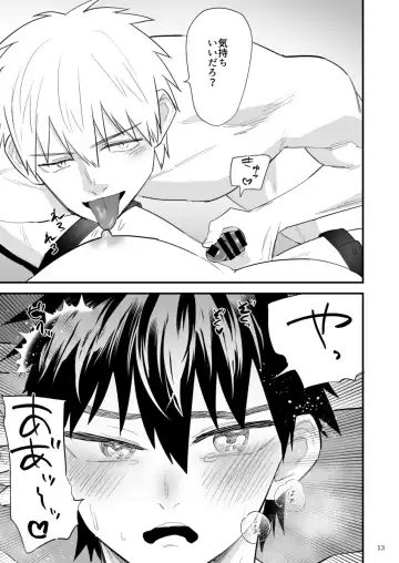 [Asakawa Yuki] Kareshi ni Batsu Game ~Hajimete no Kyousei Zecchou~ Fhentai - Page 14