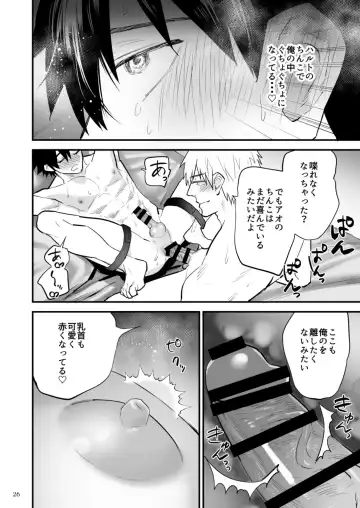 [Asakawa Yuki] Kareshi ni Batsu Game ~Hajimete no Kyousei Zecchou~ Fhentai - Page 27