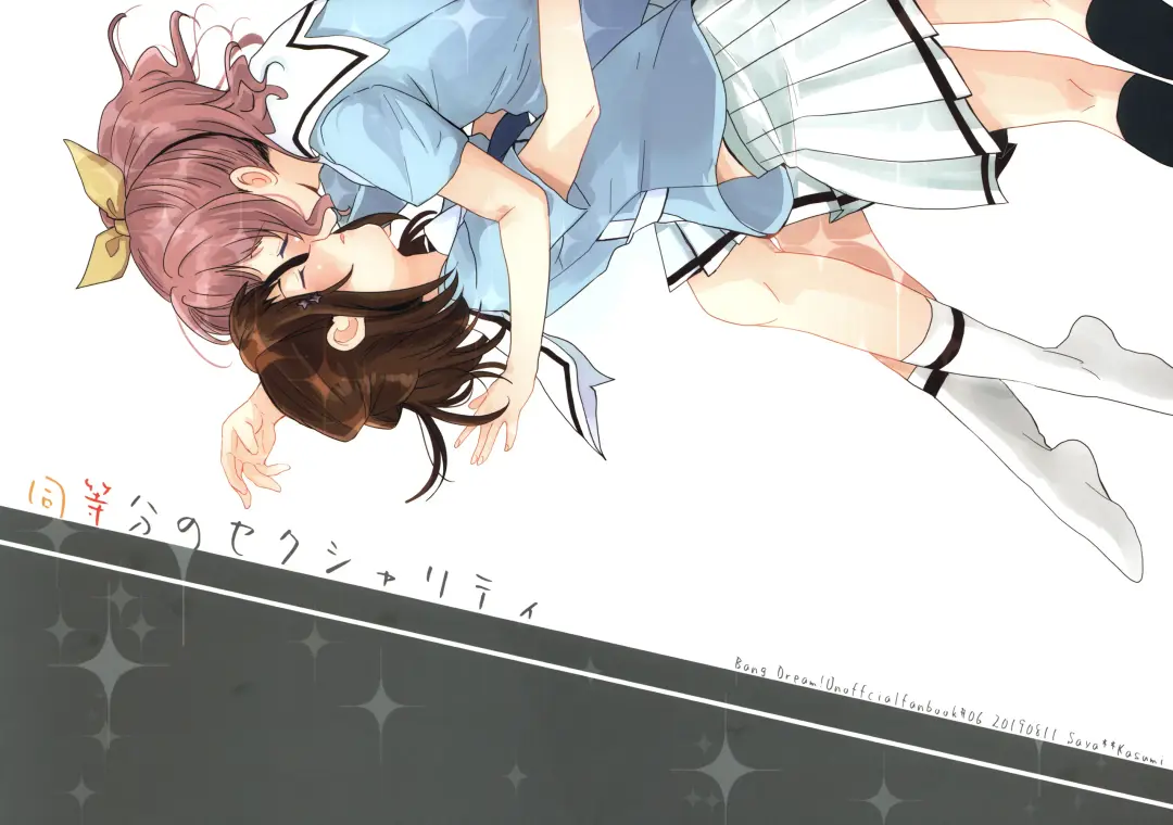 [Nagisora Riku] Doutoubun no SEXUALITY Fhentai - Page 2