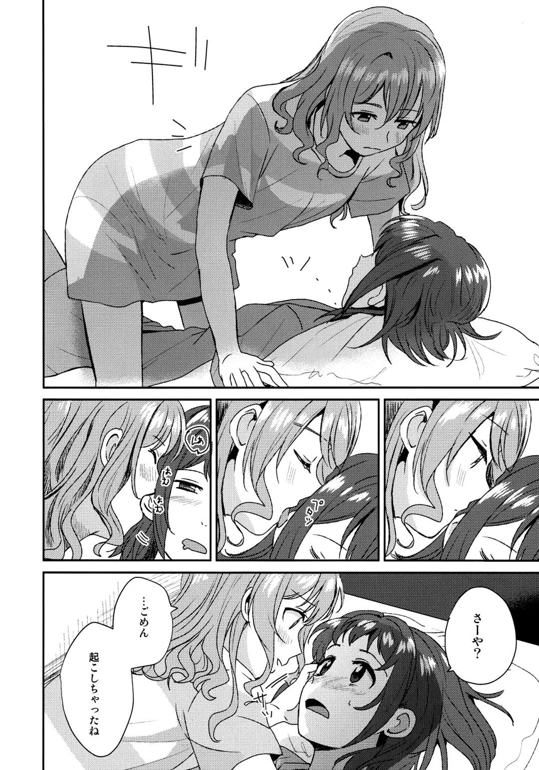 [Nagisora Riku] Doutoubun no SEXUALITY Fhentai - Page 8