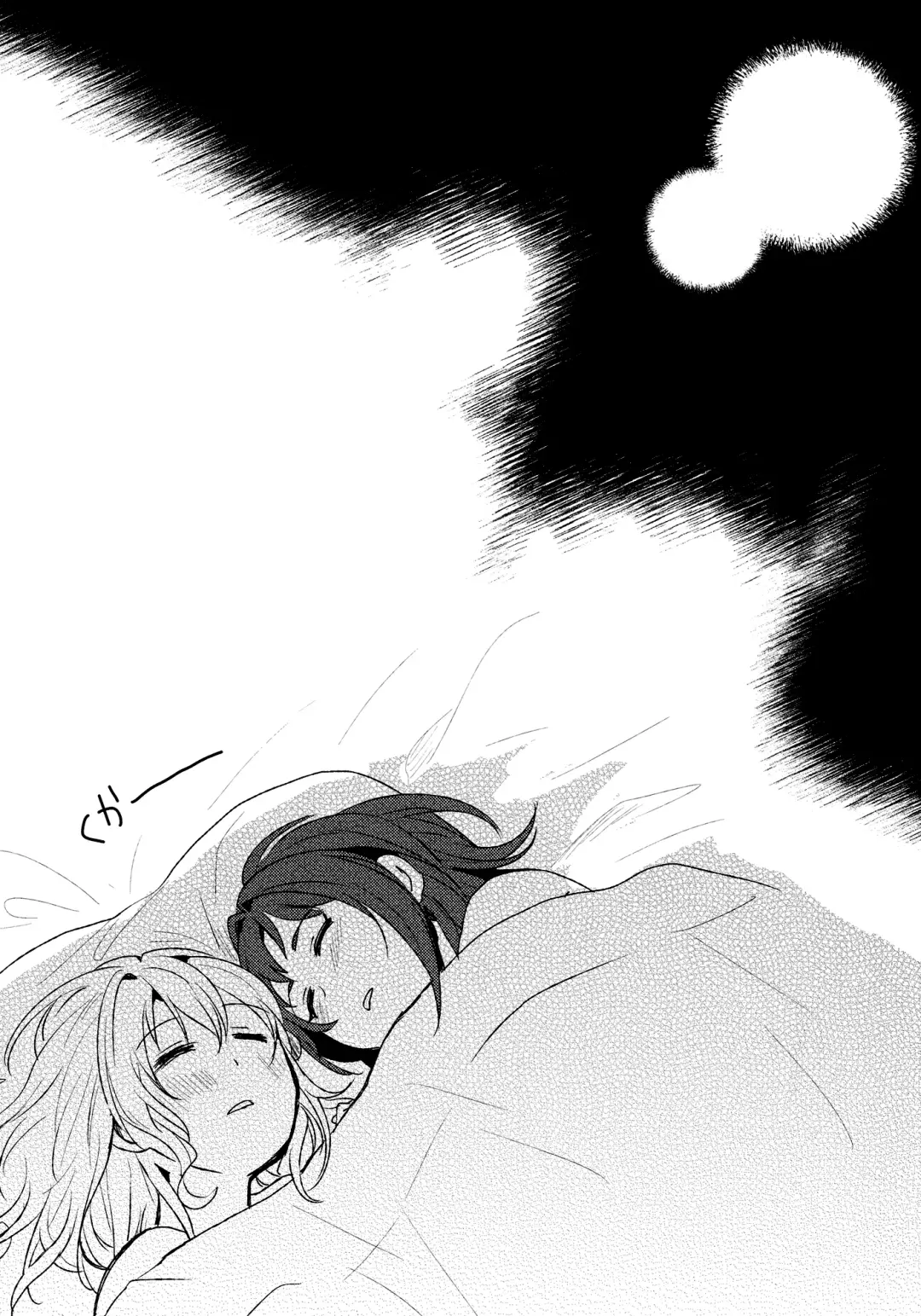 [Nagisora Riku] Doutoubun no SEXUALITY Fhentai - Page 15