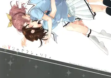 [Nagisora Riku] Doutoubun no SEXUALITY Fhentai - Page 2