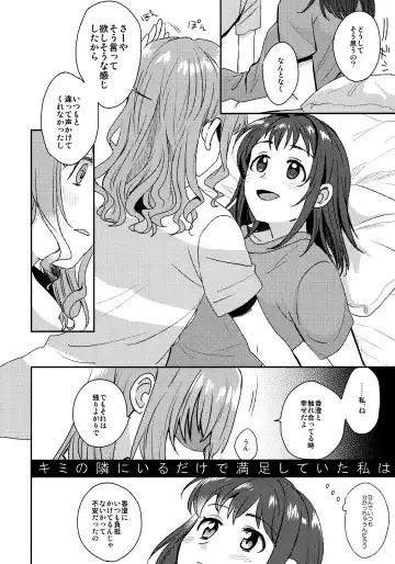 [Nagisora Riku] Doutoubun no SEXUALITY Fhentai - Page 10