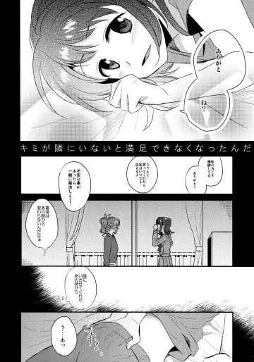 [Nagisora Riku] Doutoubun no SEXUALITY Fhentai - Page 12