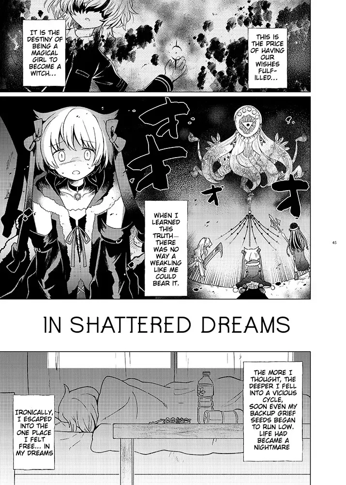 [Ika] Kowareta Yume de | In Shattered Dreams Fhentai - Page 1