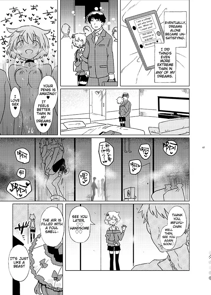 [Ika] Kowareta Yume de | In Shattered Dreams Fhentai - Page 3