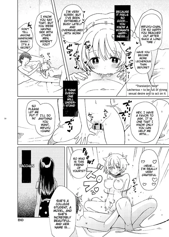[Ika] Kowareta Yume de | In Shattered Dreams Fhentai - Page 6