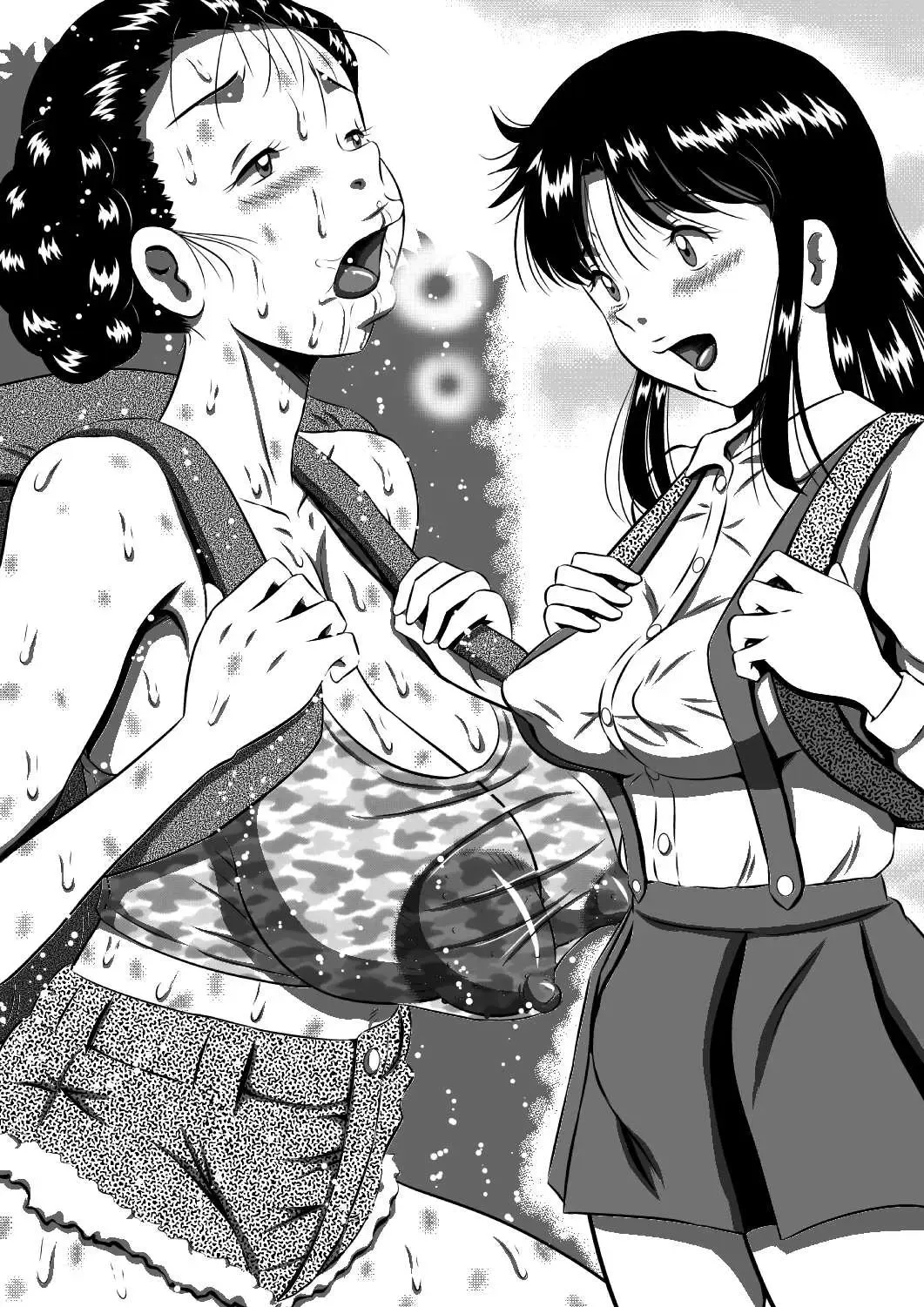 [Point Takashi] Chichi to Musume...Ane to Otouto...Chi no Tsunagatta Kazoku dakara... Fhentai - Page 39