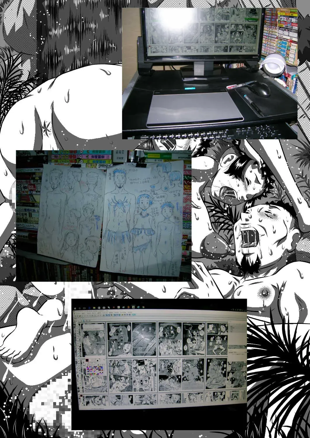 [Point Takashi] Chichi to Musume...Ane to Otouto...Chi no Tsunagatta Kazoku dakara... Fhentai - Page 71