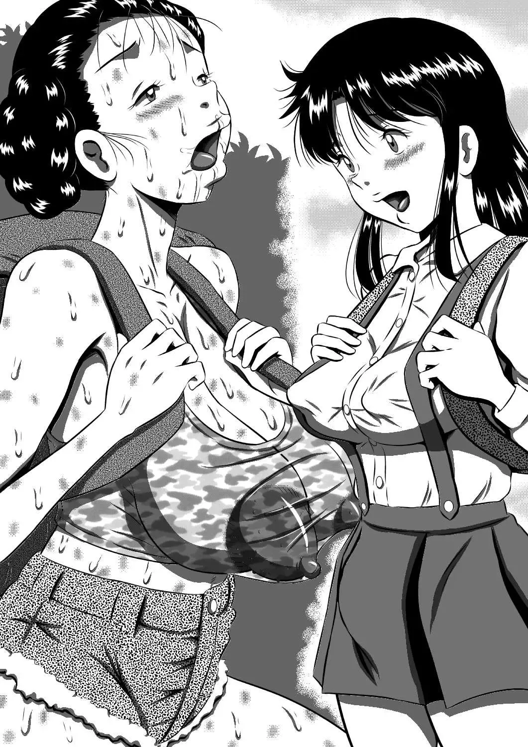 [Point Takashi] Chichi to Musume...Ane to Otouto...Chi no Tsunagatta Kazoku dakara... Fhentai - Page 75