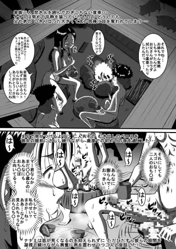 [Point Takashi] Chichi to Musume...Ane to Otouto...Chi no Tsunagatta Kazoku dakara... Fhentai - Page 12