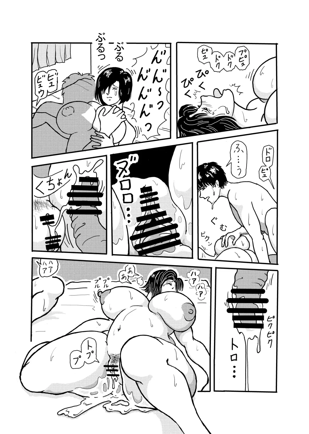 [Bouningen] 息子と二人きりで暮らすことになりました―初めての膣内射精― Fhentai - Page 41