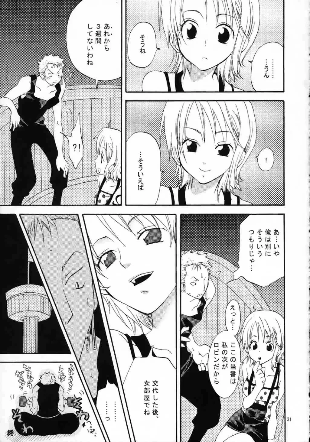 [Yu-ri] Love Koukaishi Fhentai - Page 30