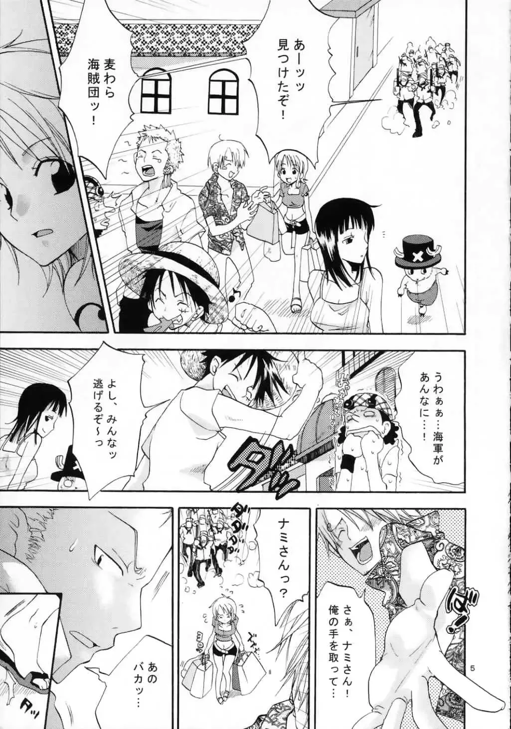 [Yu-ri] Love Koukaishi Fhentai - Page 4