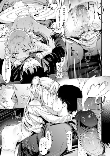 [Karoti] Mesugaki Rina-chan  VOL. 1 (decensored) Fhentai - Page 43