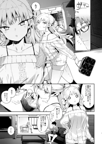 [Karoti] Mesugaki Rina-chan  VOL. 1 (decensored) Fhentai - Page 5