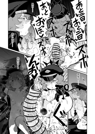 [Asahina Yoshitosi] Iroha wa Oshioki Saretai Fhentai - Page 22