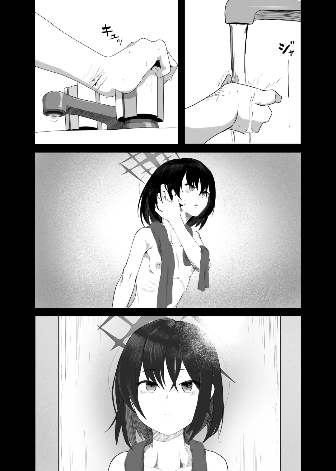 [Yahagi Wakahiko] Seiai no Idea - Idea of Eros Fhentai - Page 3