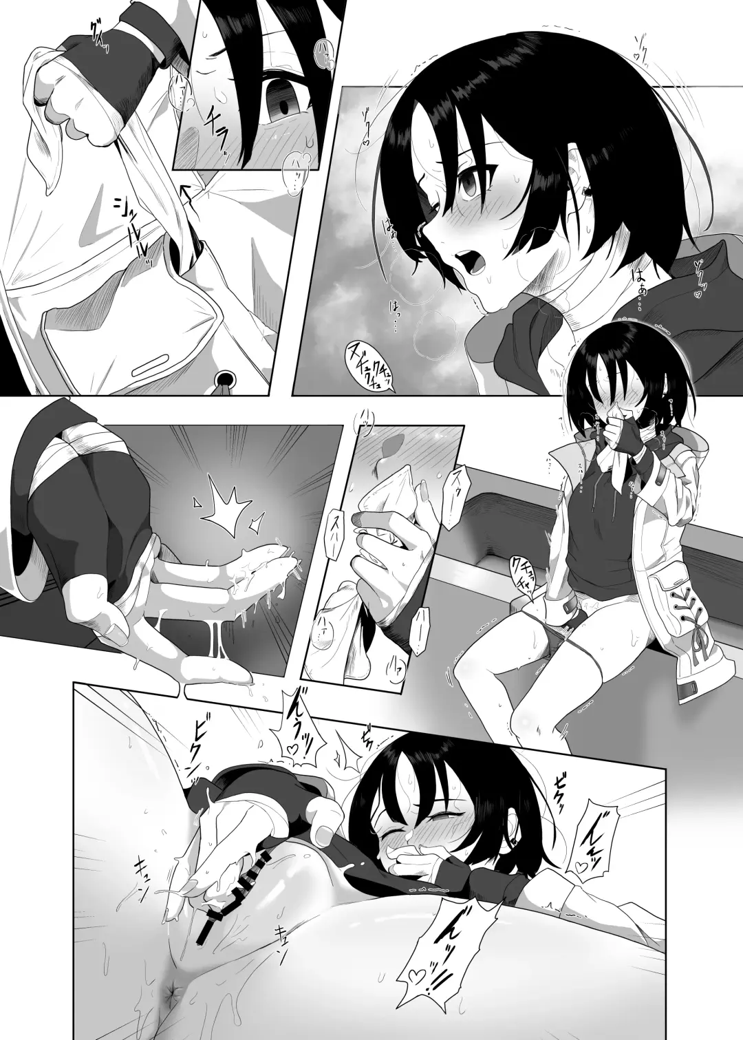 [Yahagi Wakahiko] Seiai no Idea - Idea of Eros Fhentai - Page 10