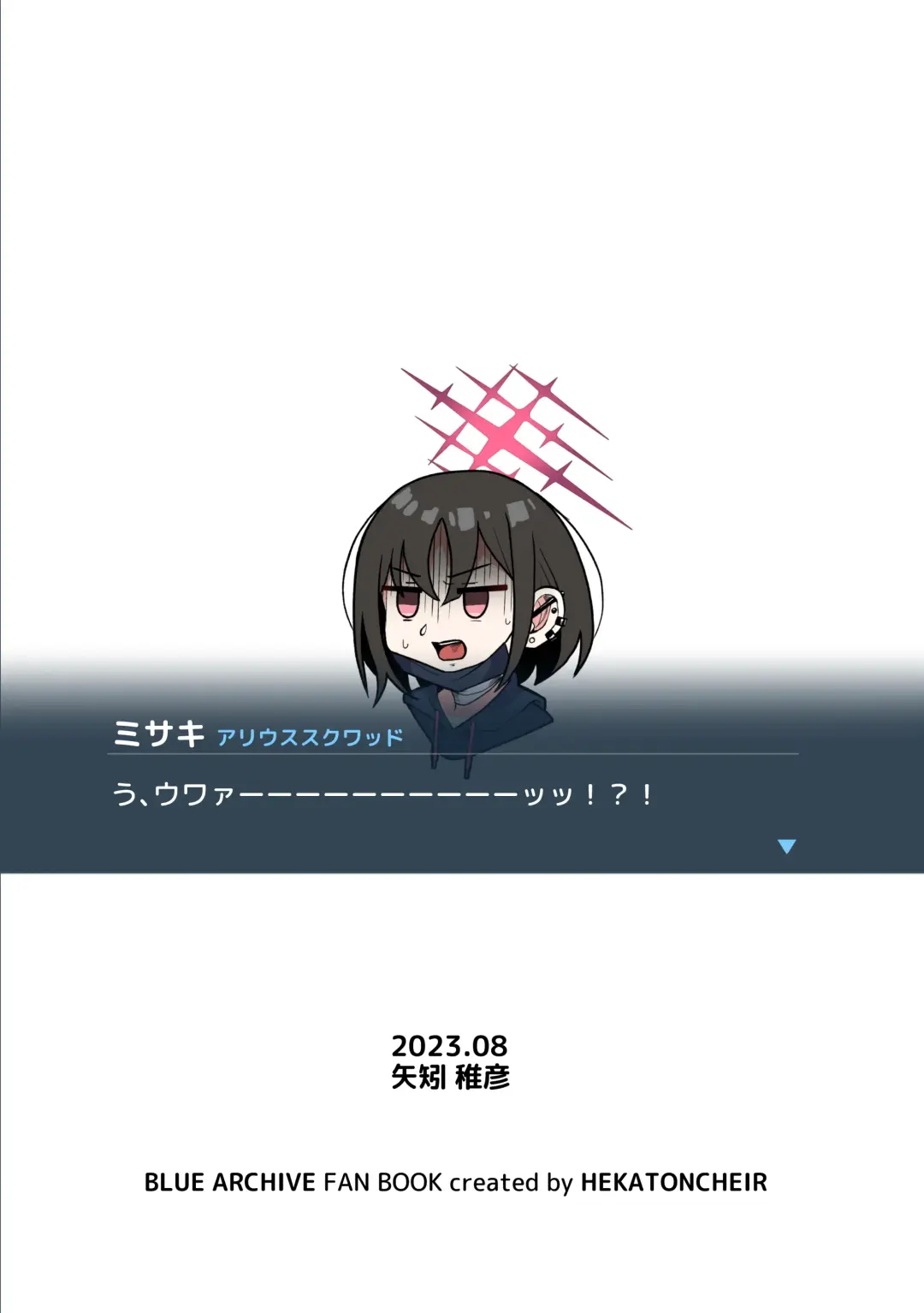 [Yahagi Wakahiko] Seiai no Idea - Idea of Eros Fhentai - Page 28