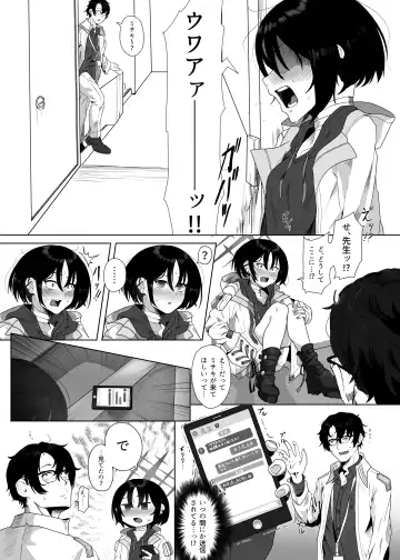 [Yahagi Wakahiko] Seiai no Idea - Idea of Eros Fhentai - Page 12