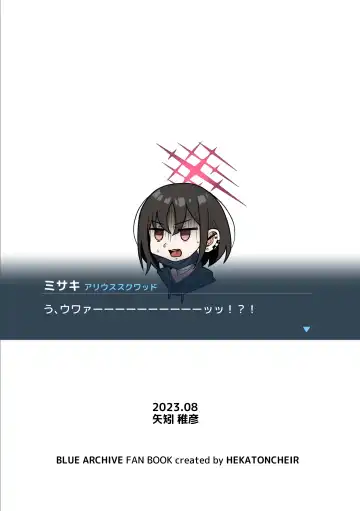 [Yahagi Wakahiko] Seiai no Idea - Idea of Eros Fhentai - Page 28