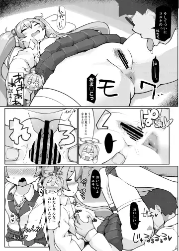 [Kotatsu] Konsui no Tokei Shokunin - The sleeping watchmaker Fhentai - Page 11
