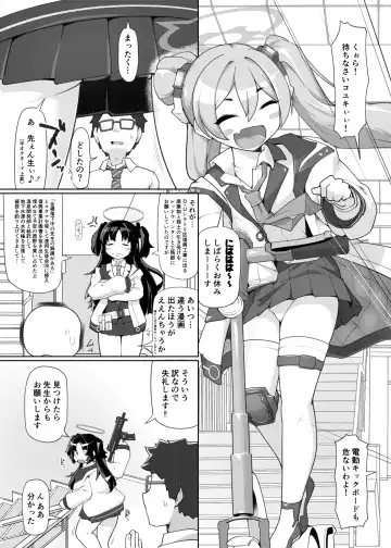 [Kotatsu] Konsui no Tokei Shokunin - The sleeping watchmaker Fhentai - Page 2