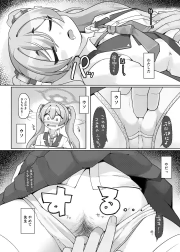 [Kotatsu] Konsui no Tokei Shokunin - The sleeping watchmaker Fhentai - Page 8