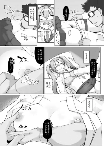 [Kotatsu] Konsui no Tokei Shokunin - The sleeping watchmaker Fhentai - Page 9