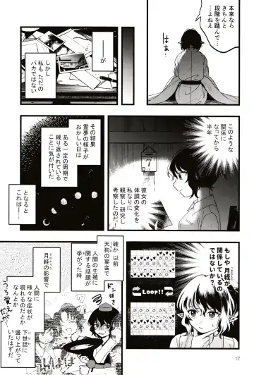 [Seseri] Rubeus no Kankai Fhentai - Page 16
