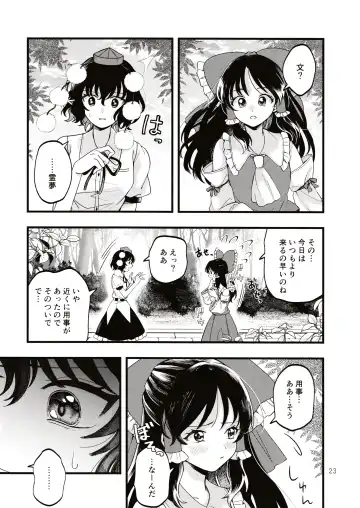 [Seseri] Rubeus no Kankai Fhentai - Page 22